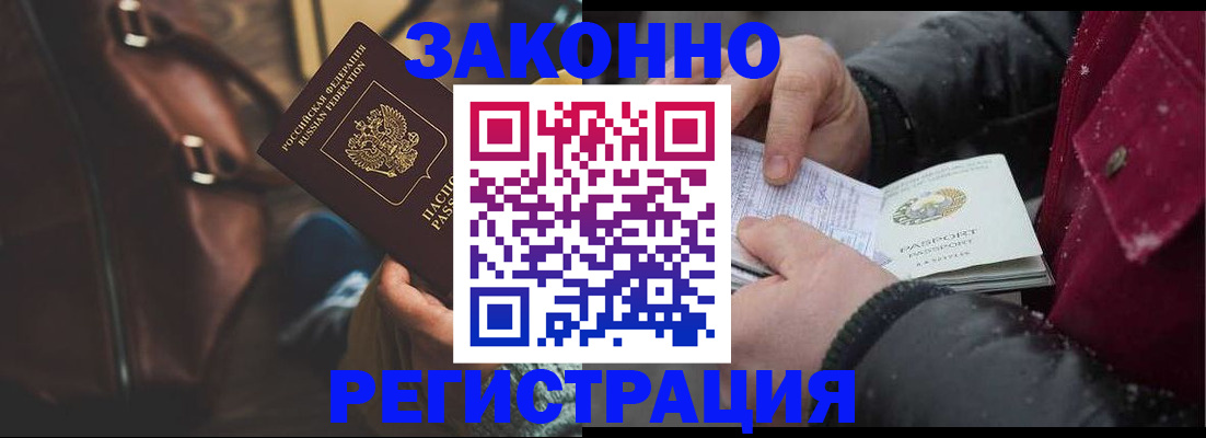 регистрация для школы в Озёрах